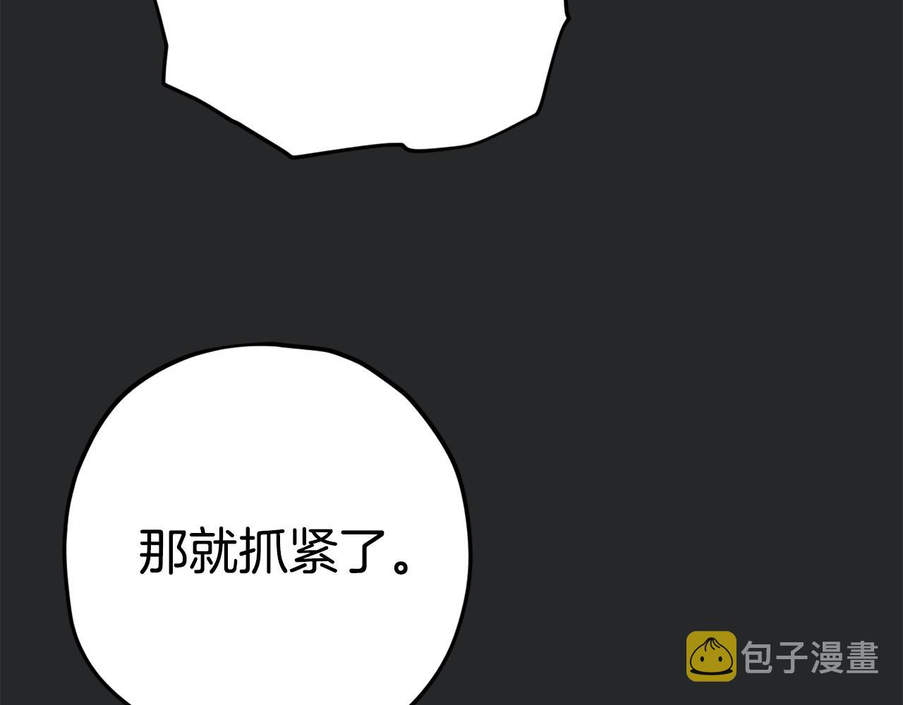 第80话 贝利亚分身51