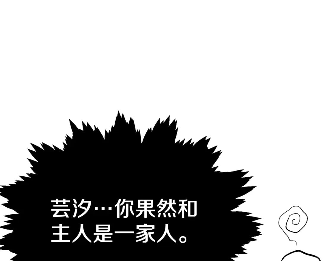 第116话 龙龙闯祸150