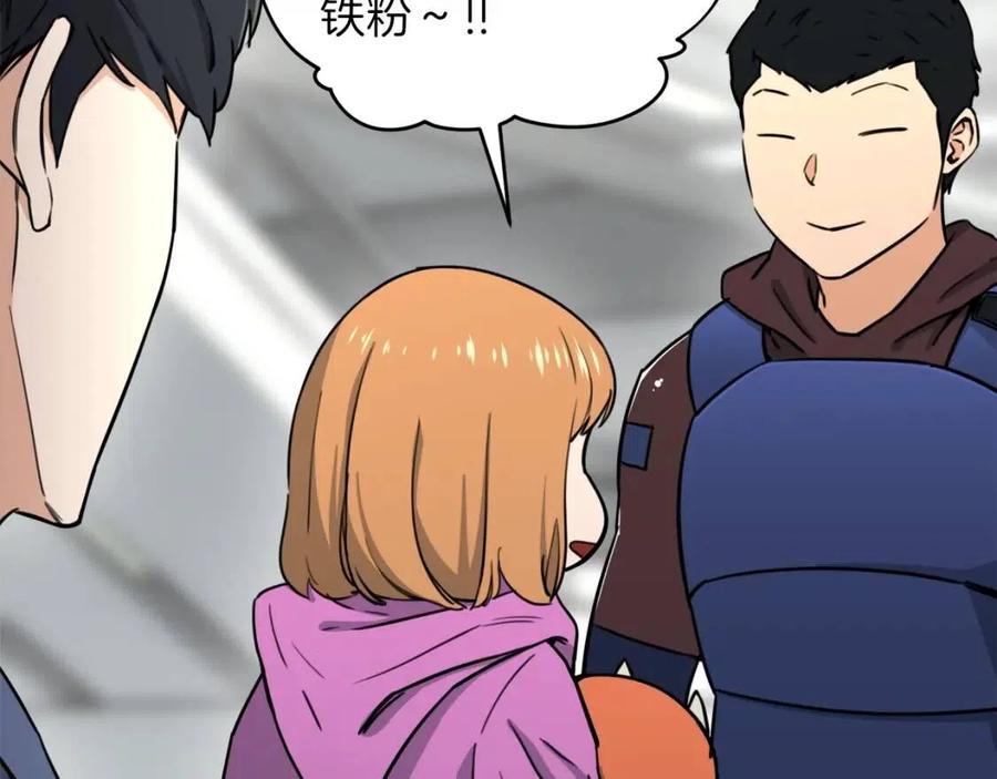 第46话 有缘再见146