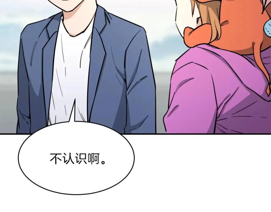 第46话 有缘再见182