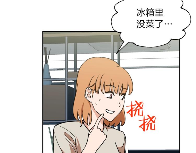 第2话 合约父女123