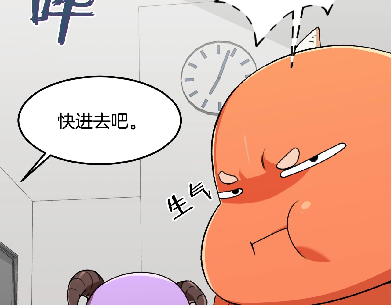 第55话 实力暴露44