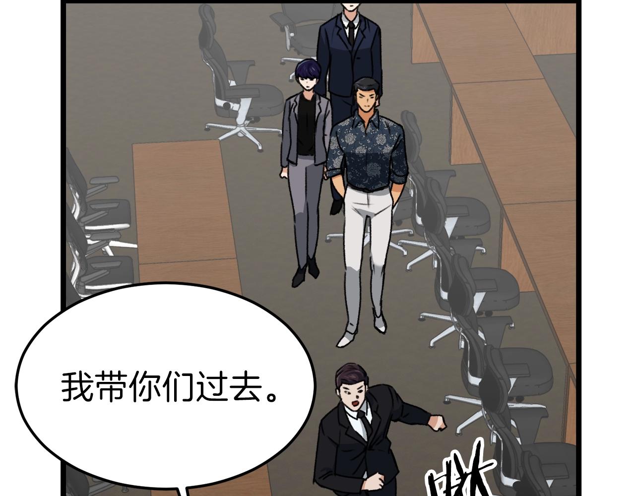 第57话 不堪一击！34