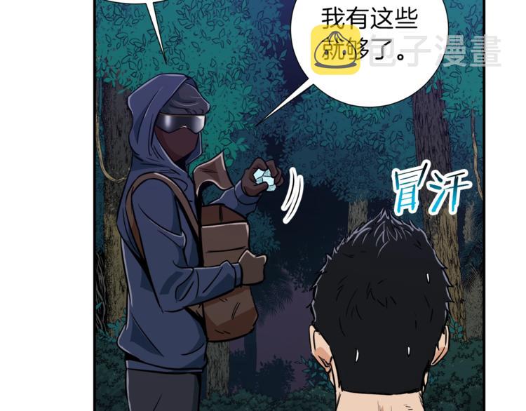 第16话 一人通关157