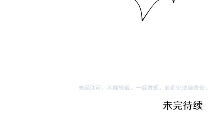 第2话 合约父女161