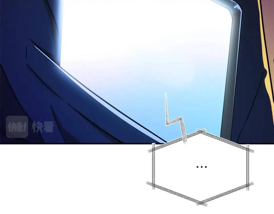 第37话 把酒喝了150