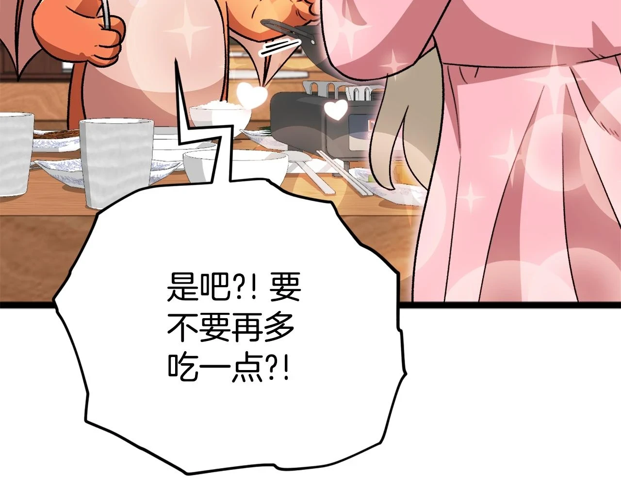第112话 痛苦的回忆29