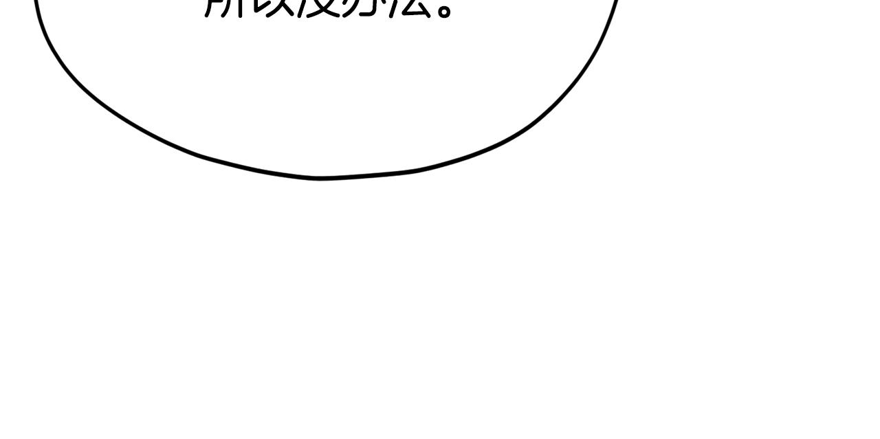 第107话 炎魔42