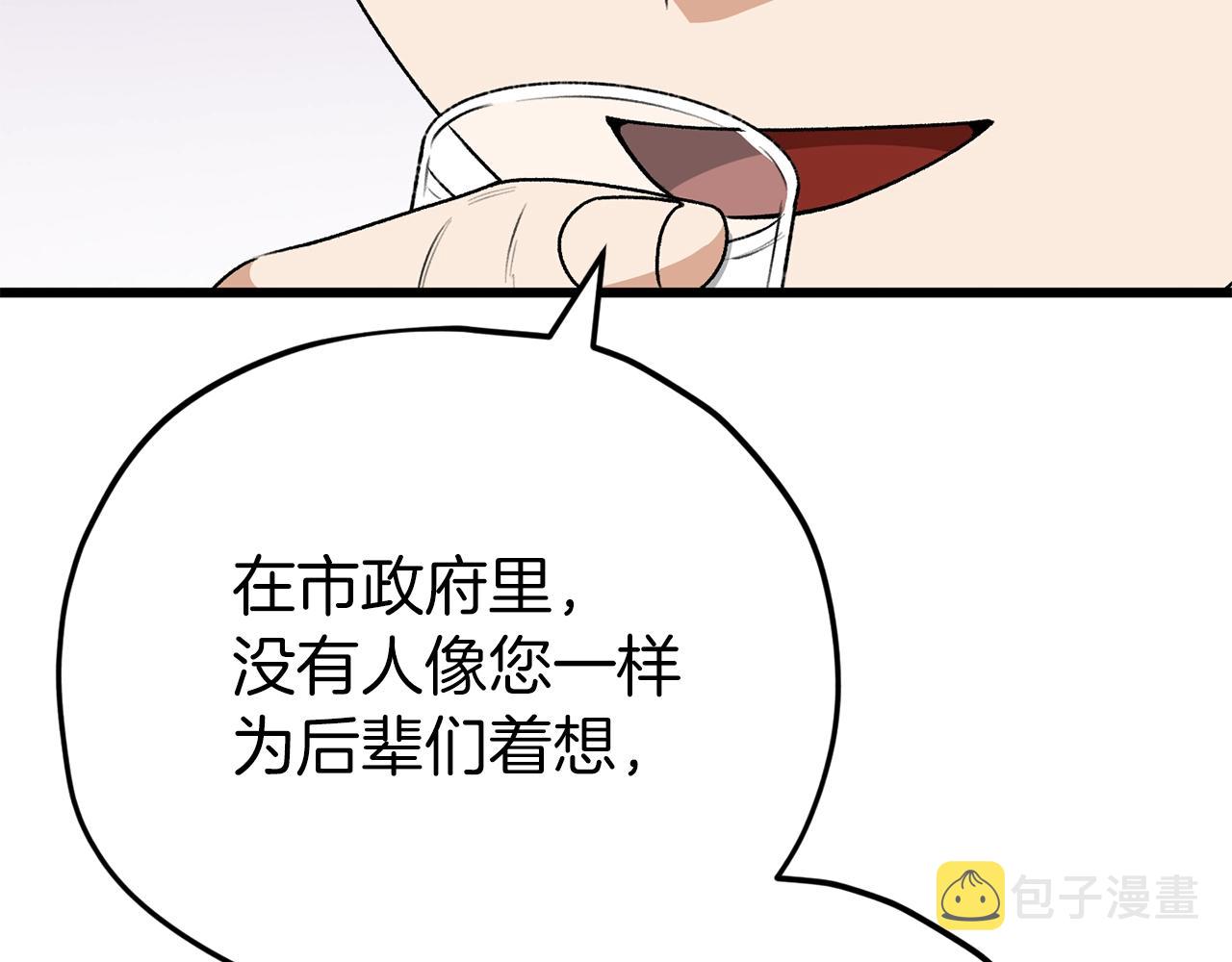 第98话 修学旅行141