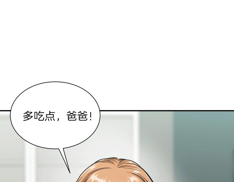 第3话 女同事107