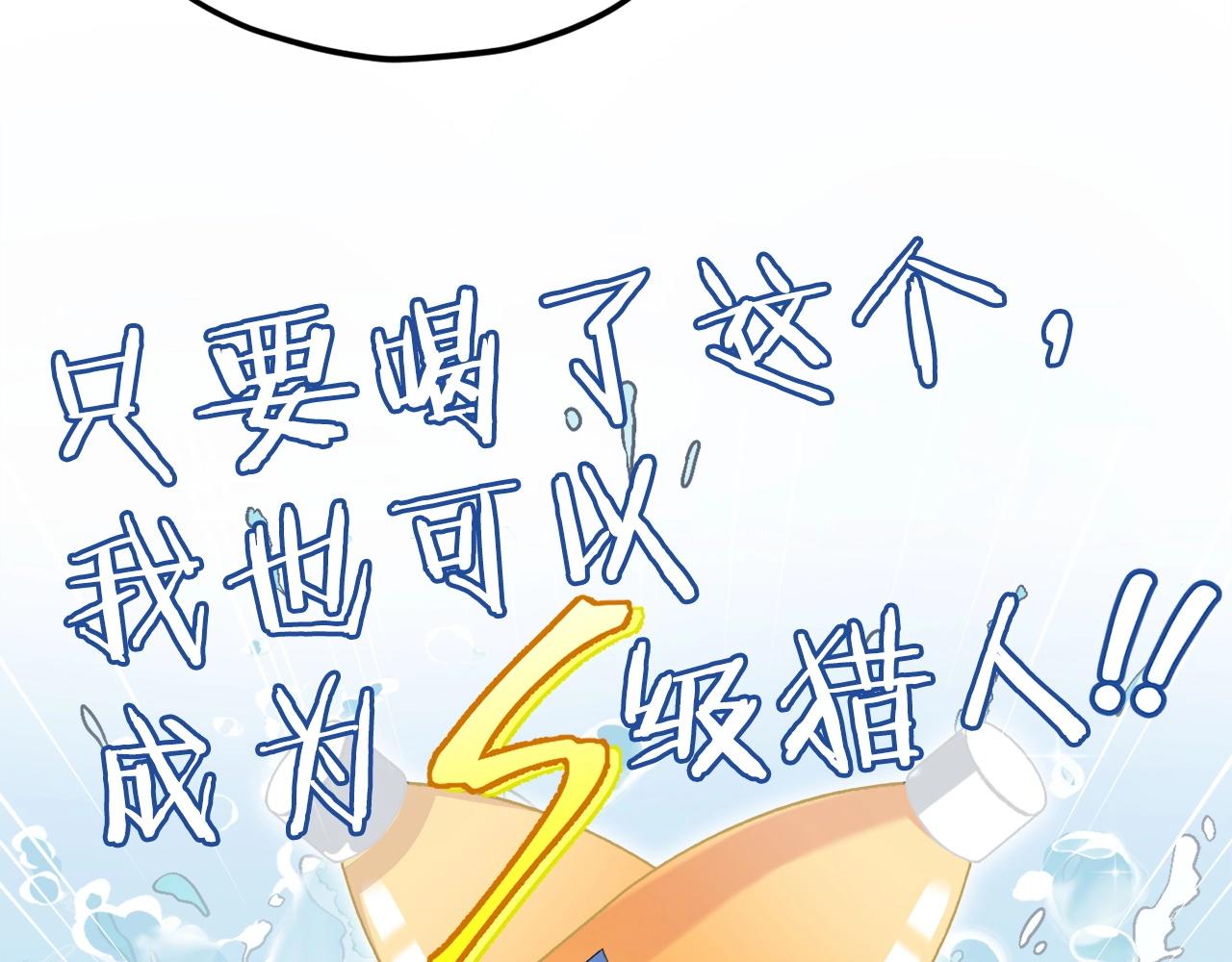 第70话 超越一切的强者123
