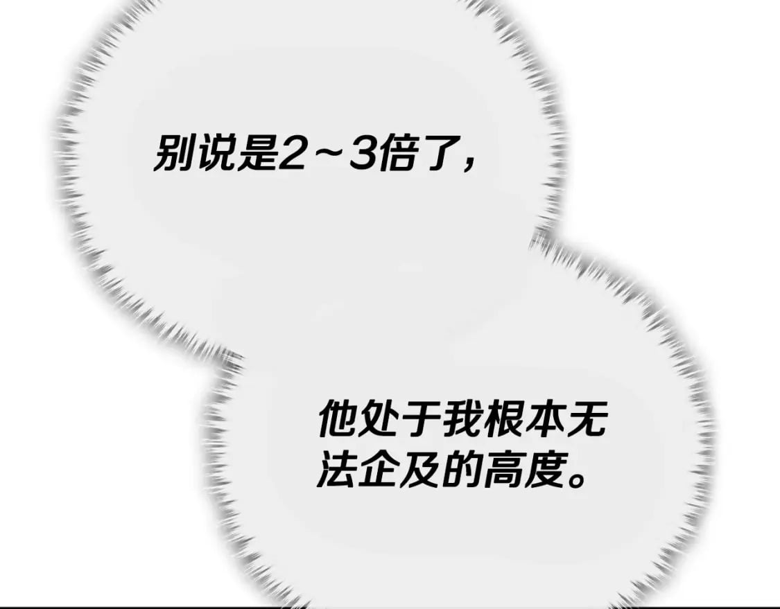 第138话 什么家庭条件191