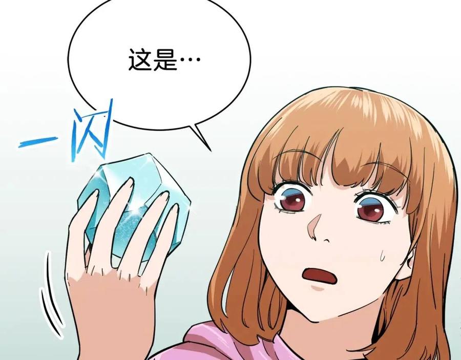 第21话 怎能伤害主人呢！143