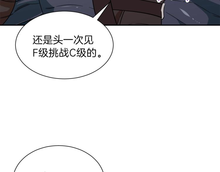 第10话 我们打个赌？79