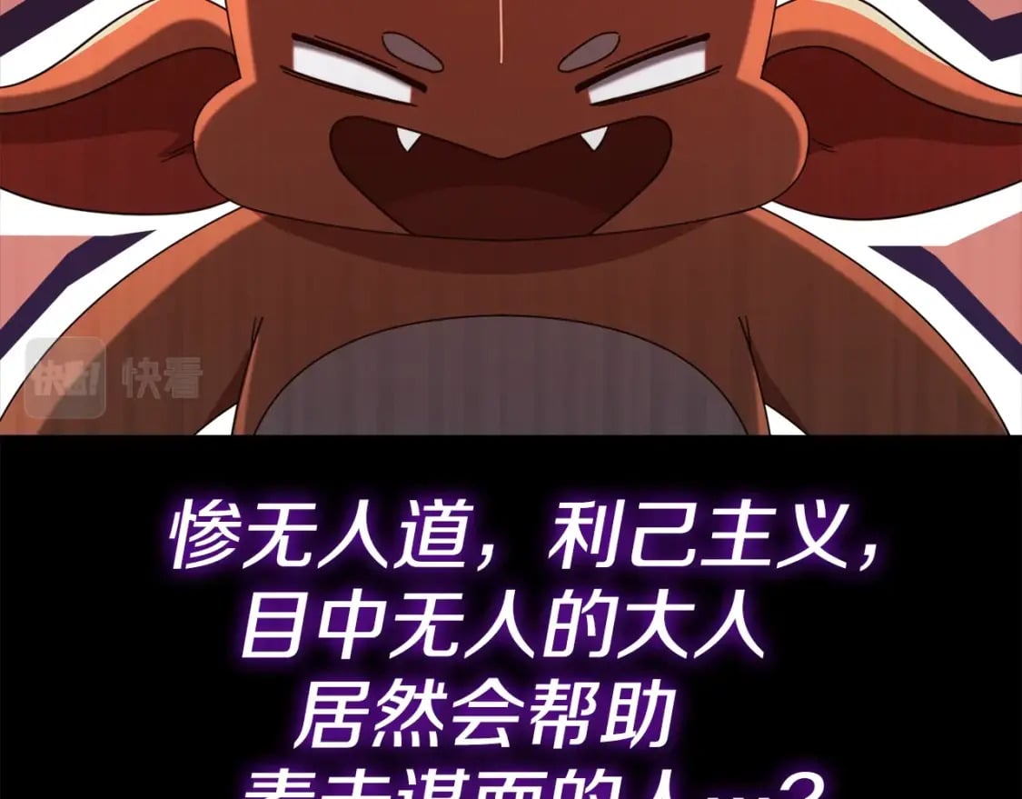 第125话 陷阱126