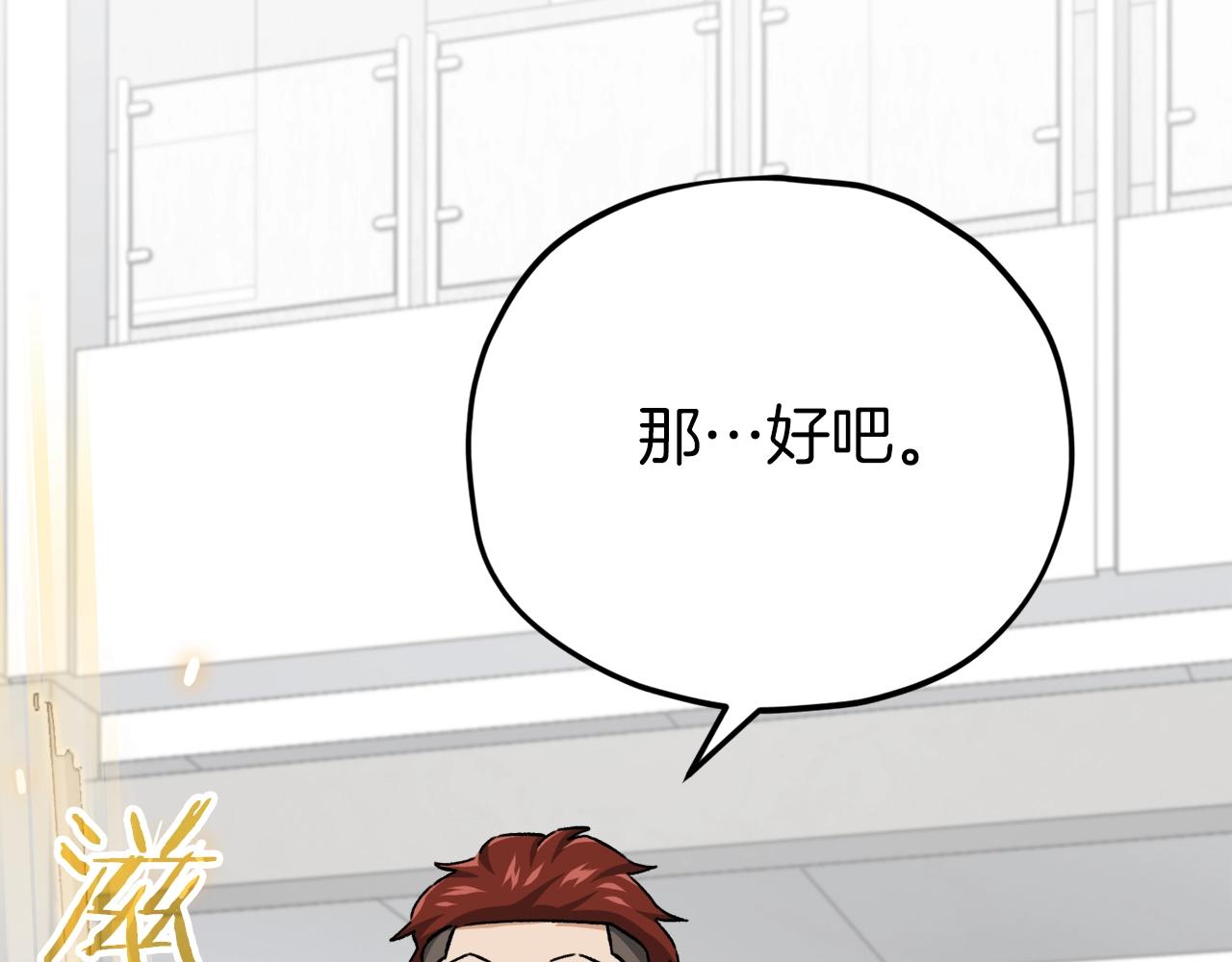 第96话 告白14