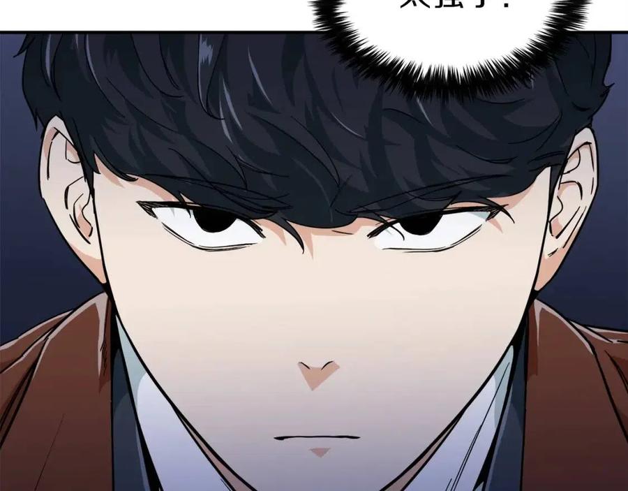 第23话 醒醒啊！影帝35
