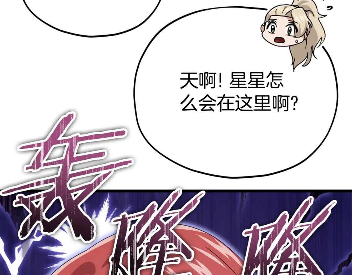 第129话 隐形披风232