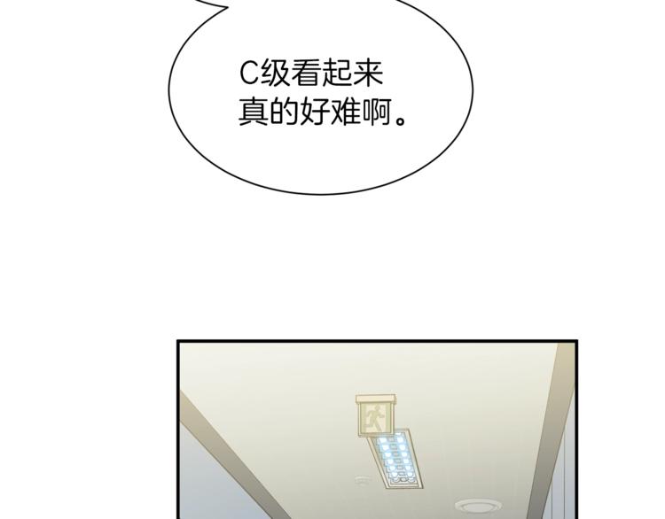 第10话 我们打个赌？40