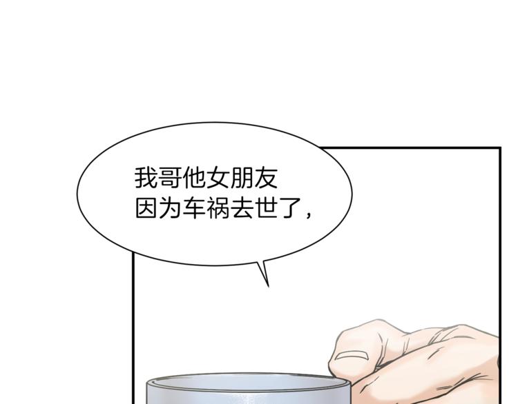 第2话 合约父女21