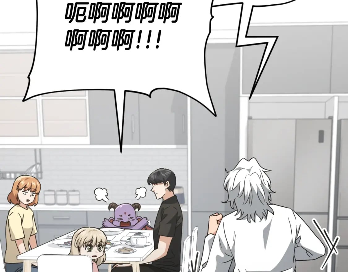 第132话 灵魂诅咒185