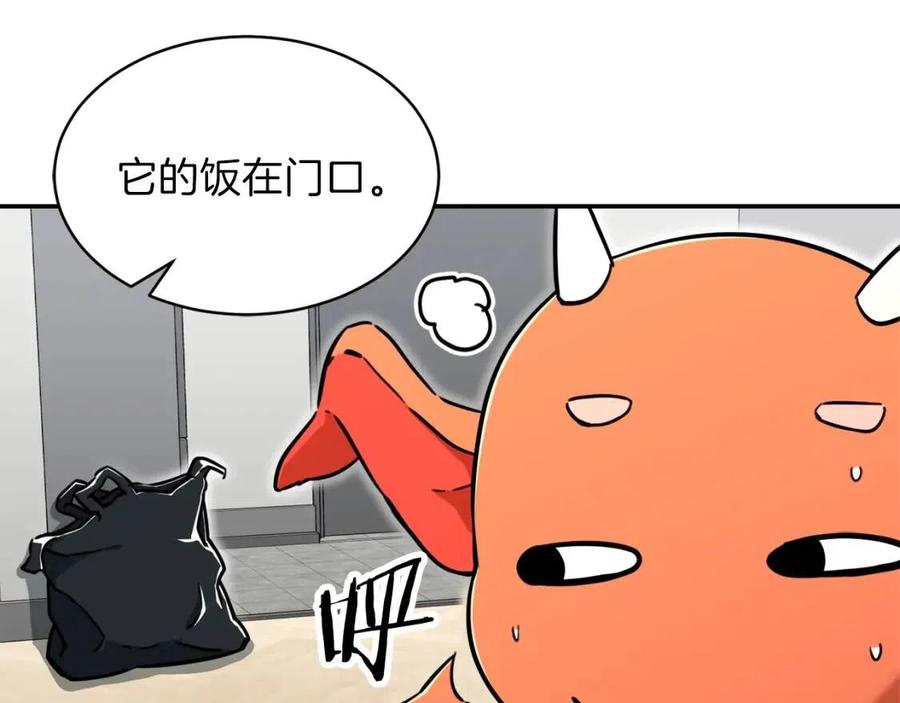第36话 鸿门宴65