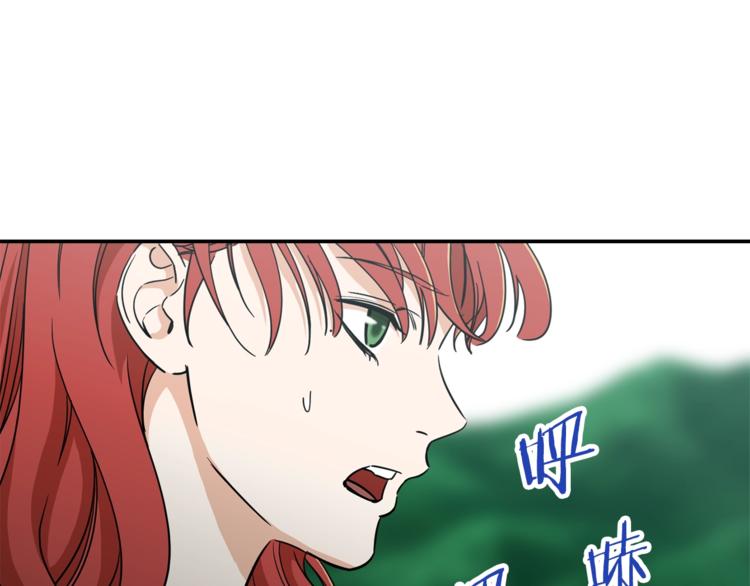 第6话 攻略地下城108