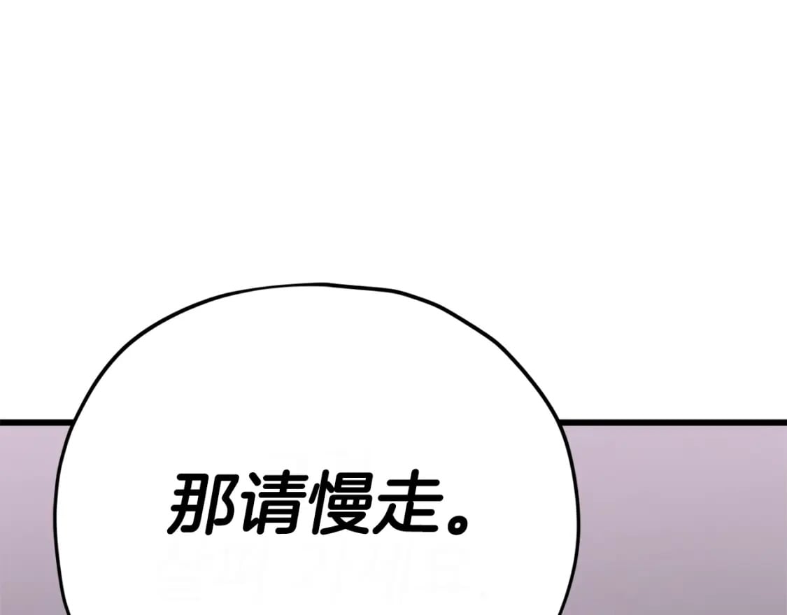 第128话 星星生病了103