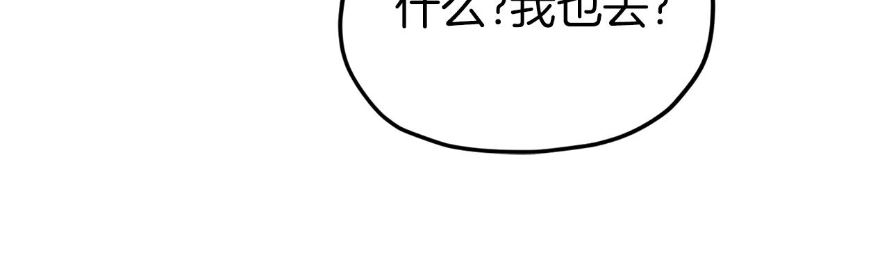 第67话 拍卖会82