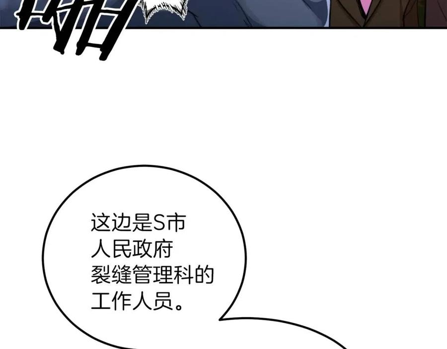 第31话 公园影帝186
