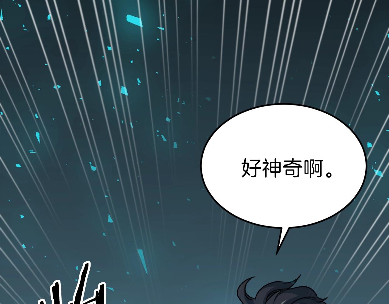 第58话 特别任务！156