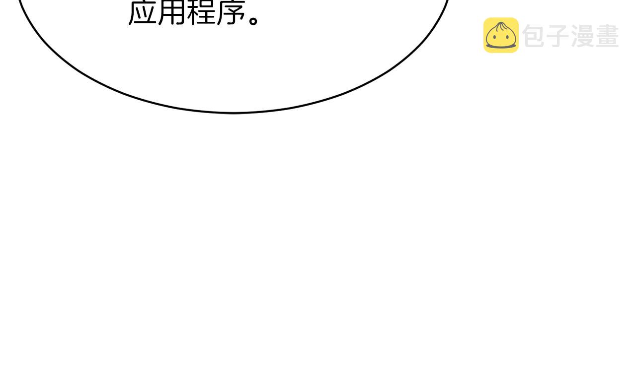 第50话 力压全场66