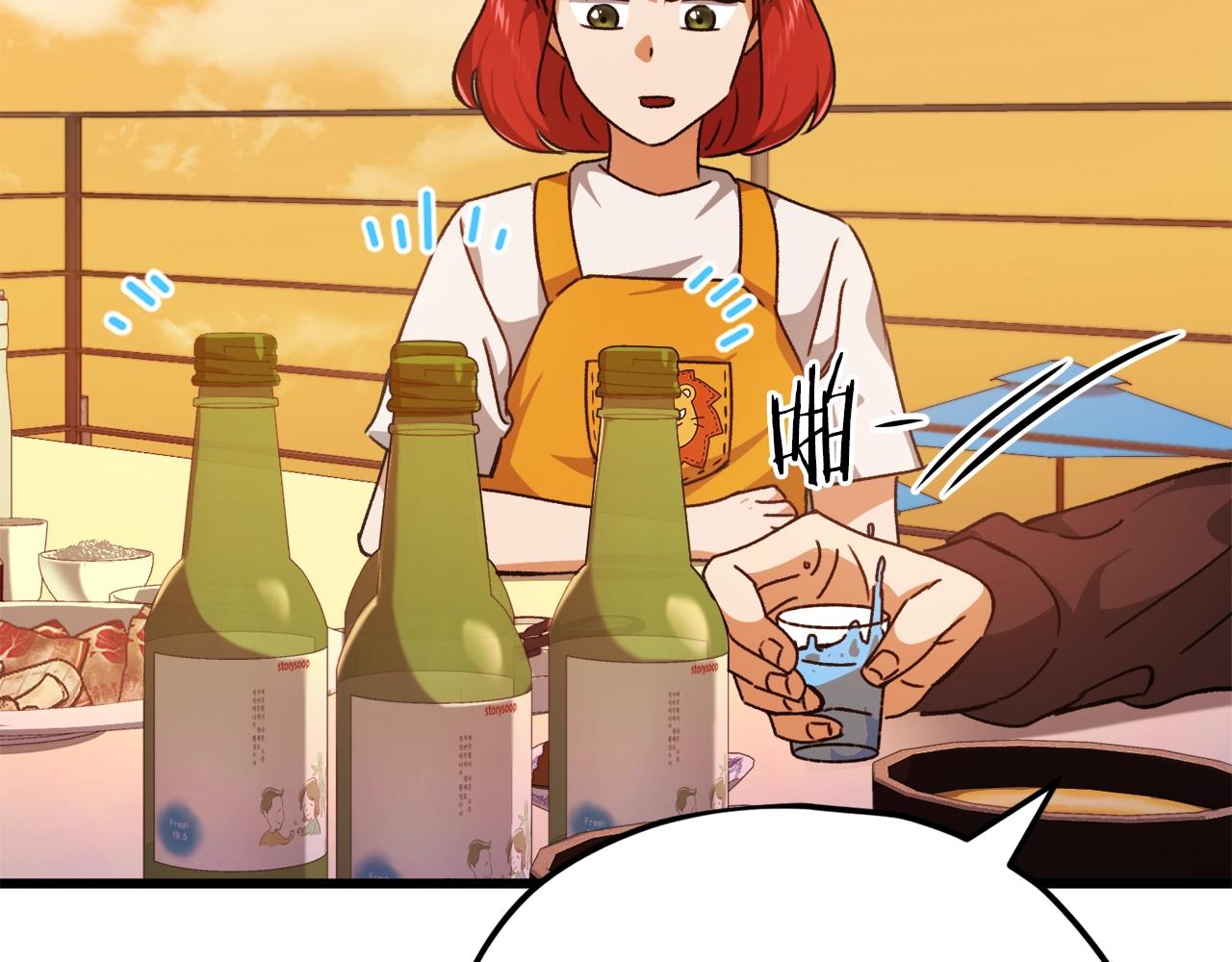 第79话 奇怪的误会139