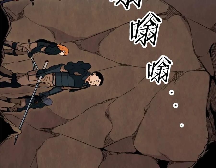 第42话 人鱼洞穴104