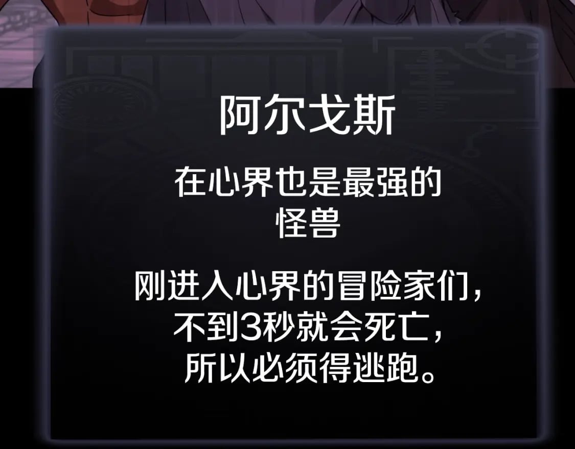 第143话 篡夺者的沙漏33