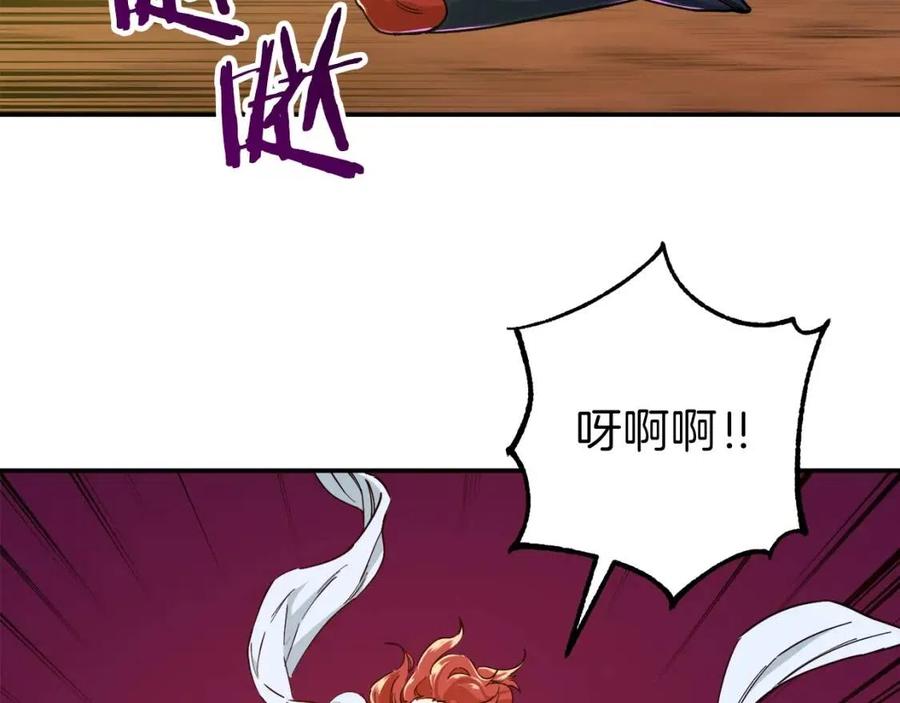 第22话 偷偷摸摸打辅助78