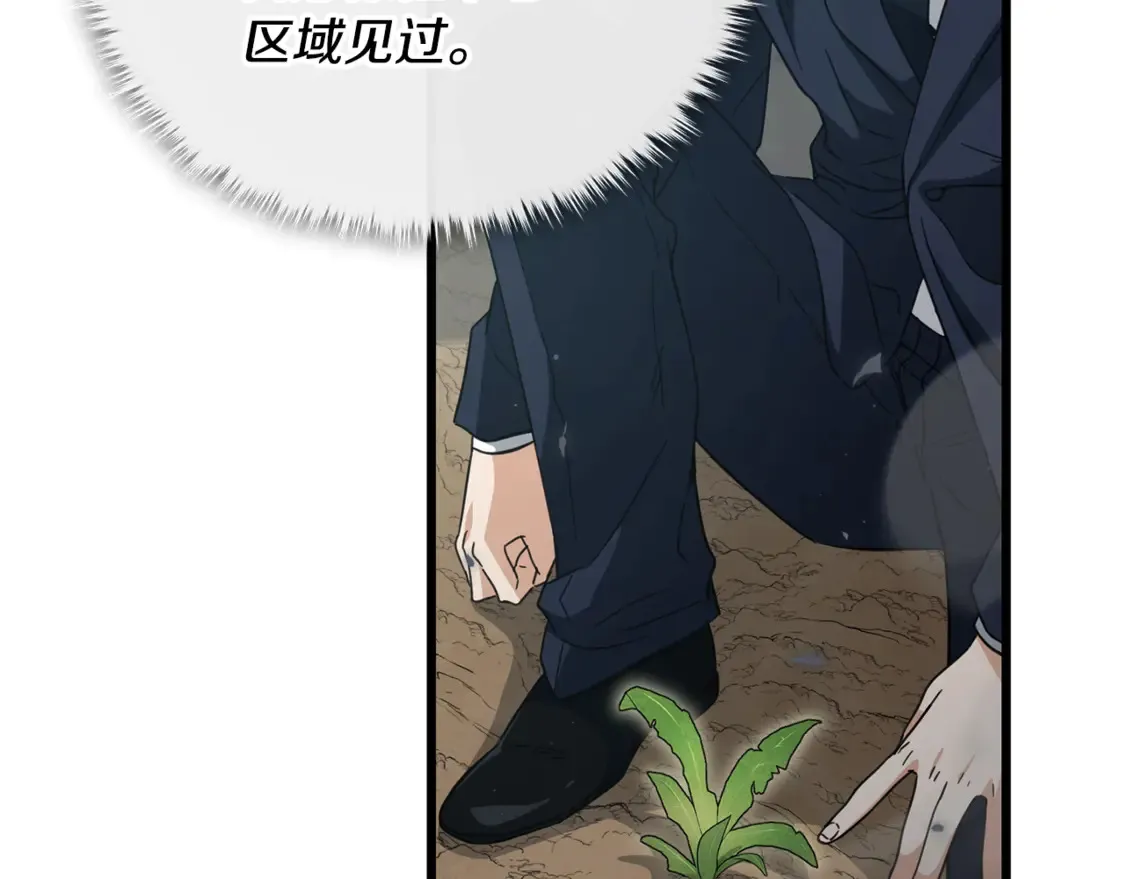 第156话 基里埃的命运192