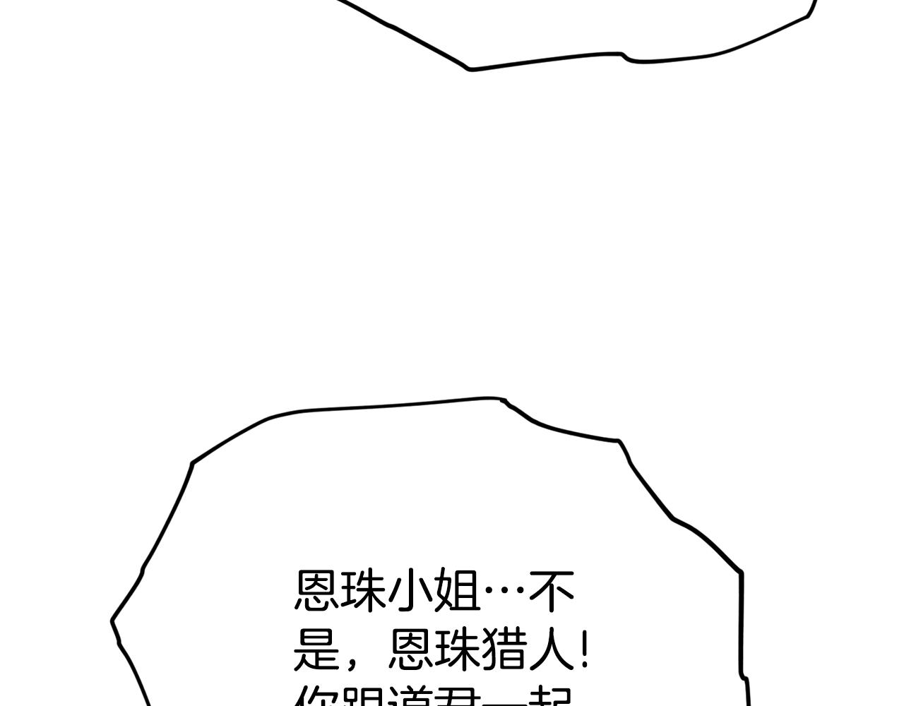 第107话 炎魔72