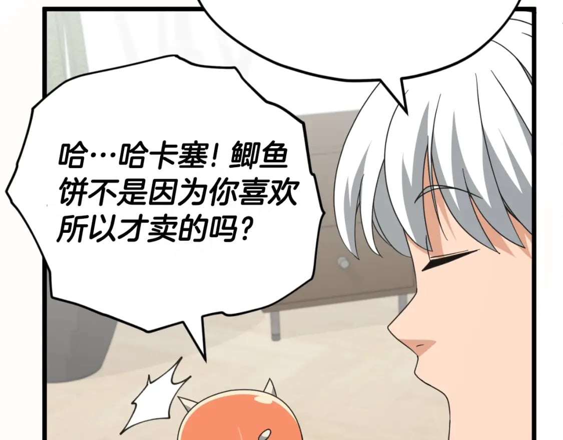第141话 打工日记5