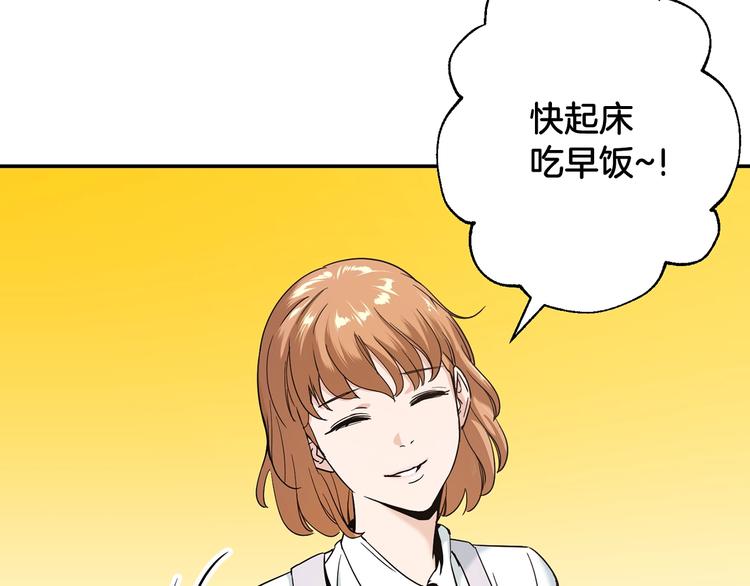 第1话 年纪轻轻就喜当爹？26