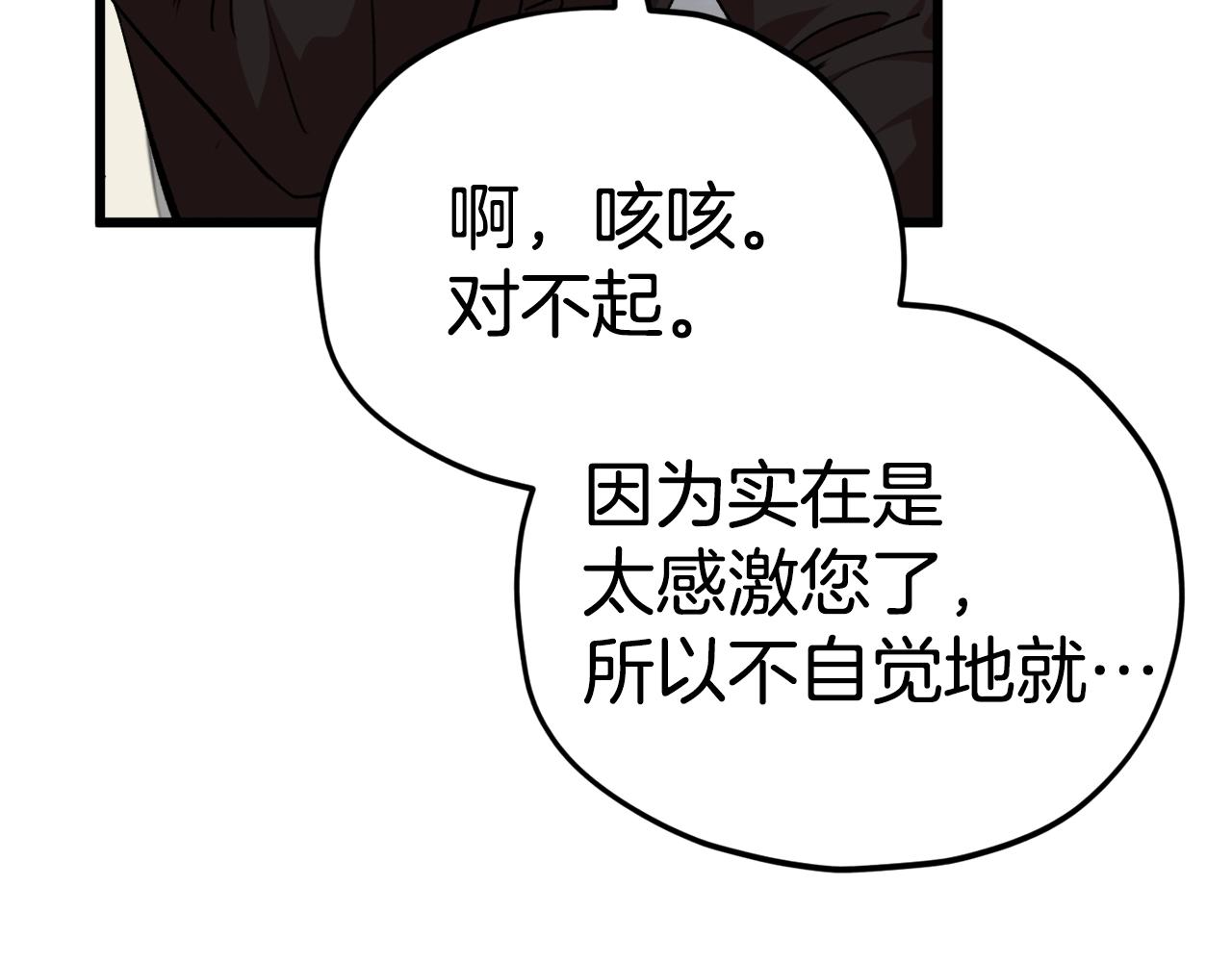 第84话 加班邀请129