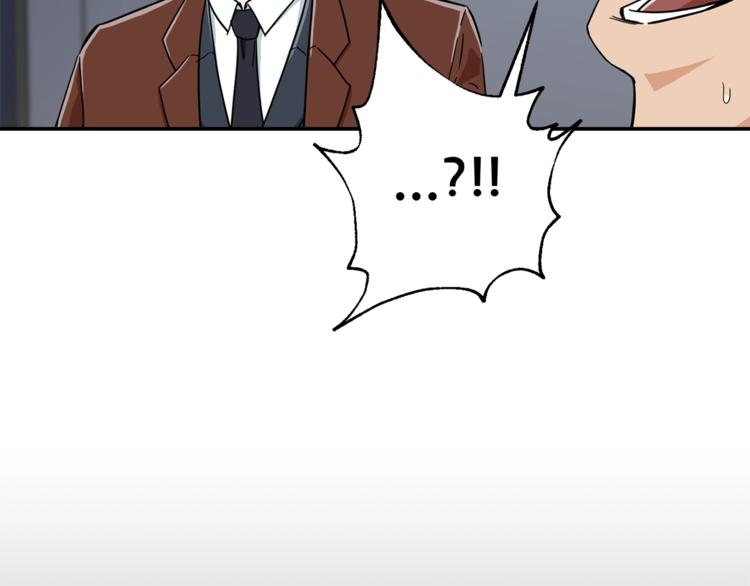 第11话 请你加入我的工会123