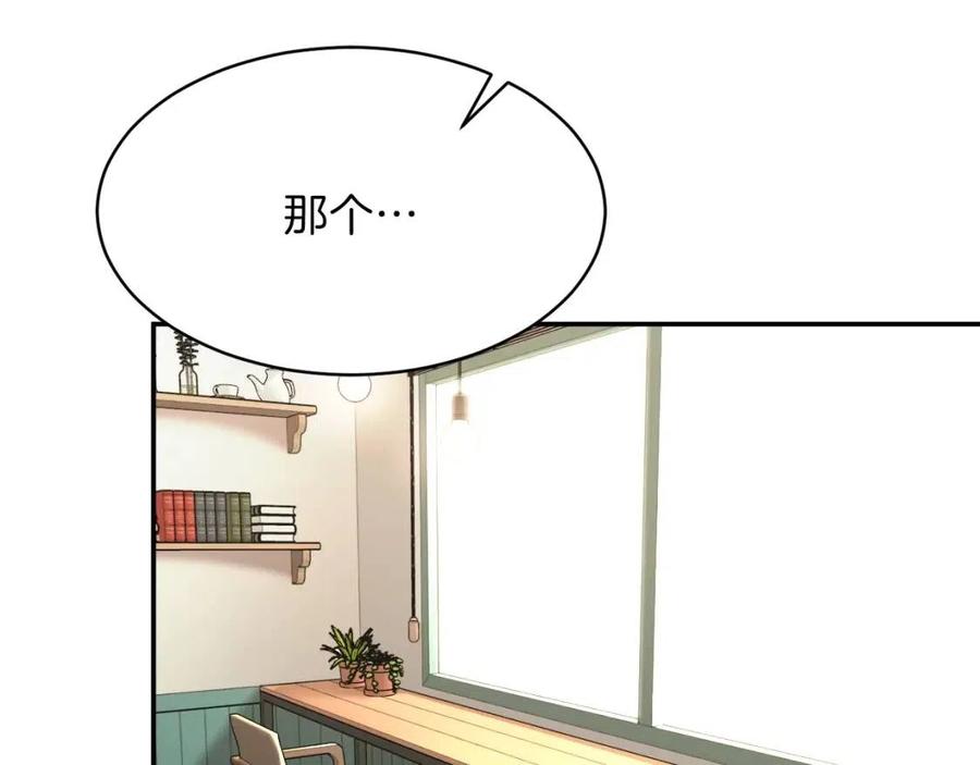 第38话 自寻死路168