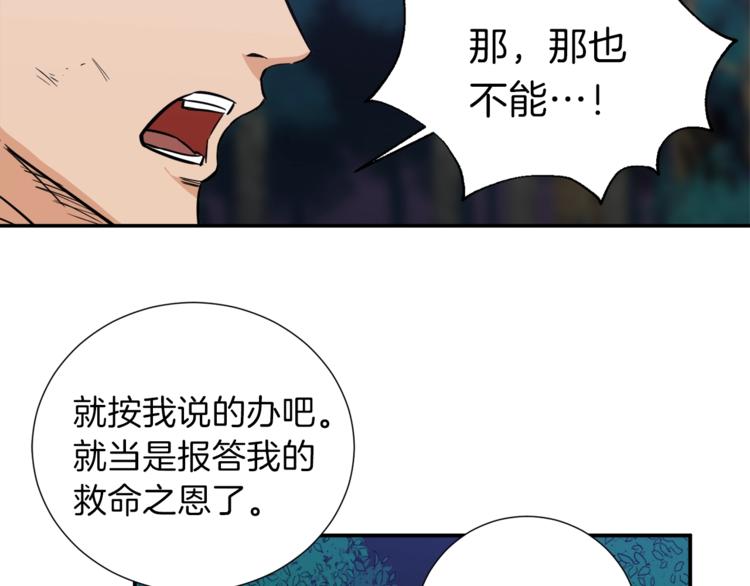 第16话 一人通关156
