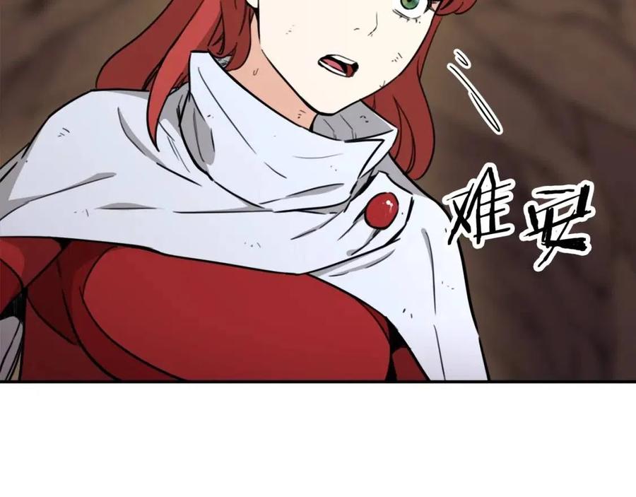 第44话 暴走39