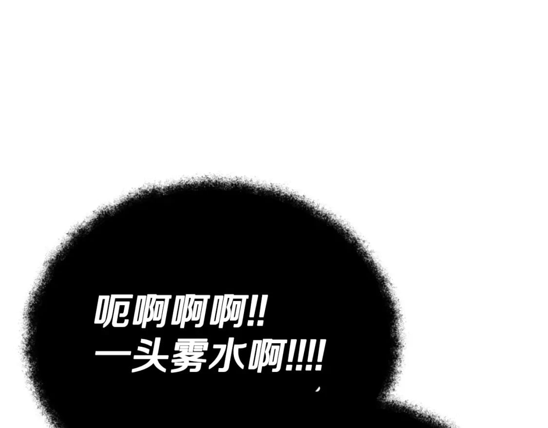 第123话 龙龙被讨厌了41