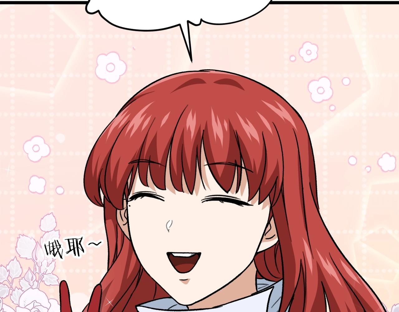 第105话 莲花戒指200