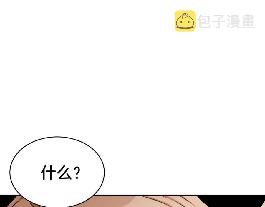 第34话 降伏恶龙129