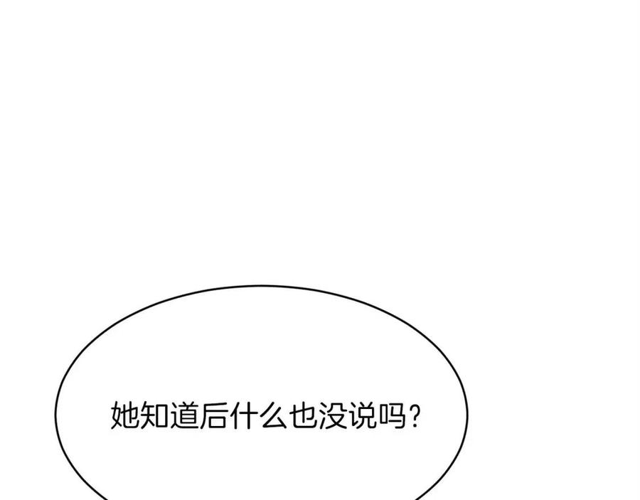 第27话 开学典礼99