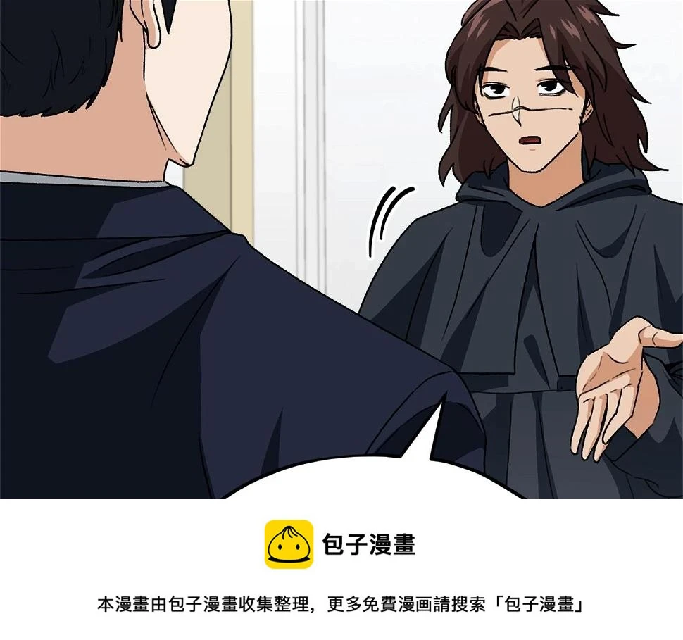 第114话 扼杀实习生49